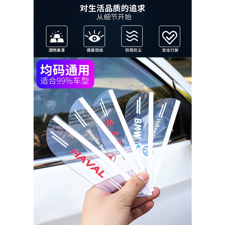 Vè che mưa gương chiếu hậu ô tô Hyundai Toyota Mazda Mitsubishi KIA Ford