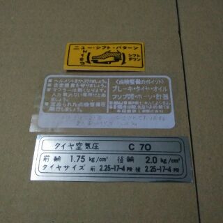 Bộ tem thông số Cub 70