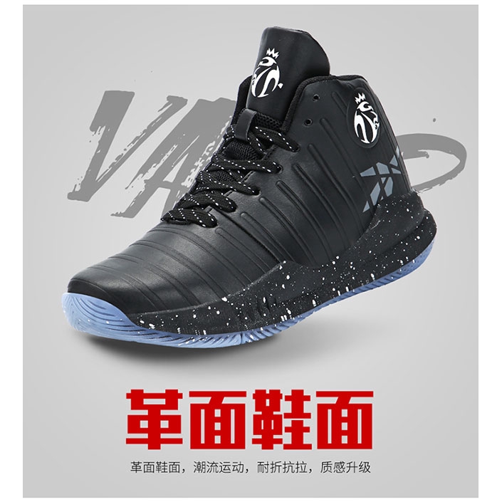 Men's fashion basketball shoes, classic student sports shoes