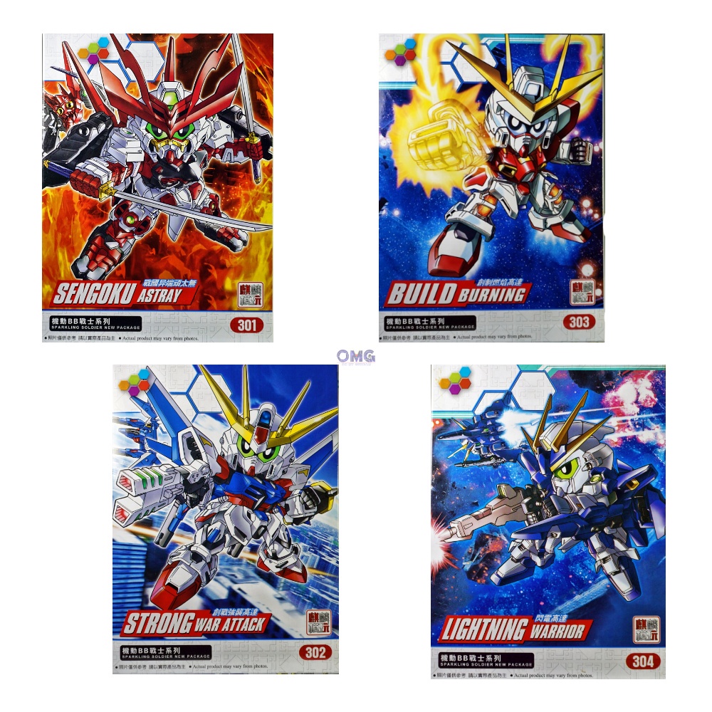 Mô hình lắp ráp Gundam SD BB Sengoku Package Burning Lightning
