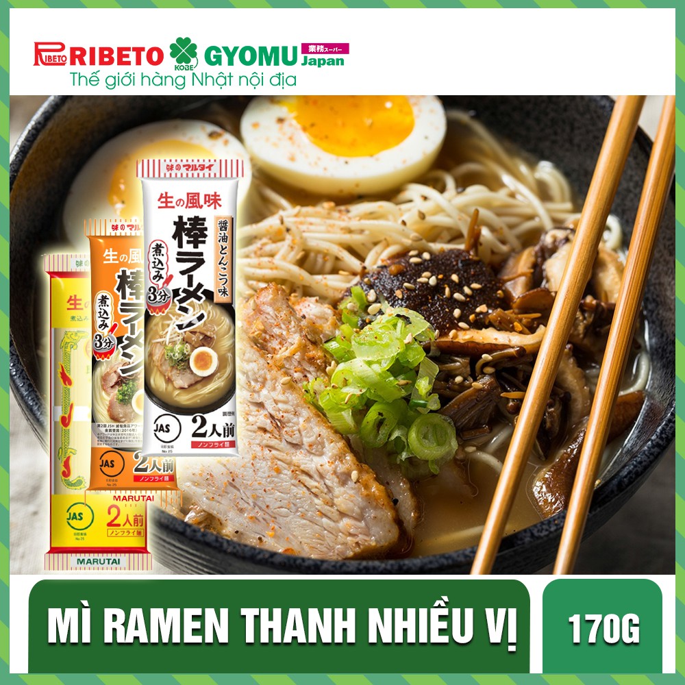 Mì ramen thanh nhiều vị 2*85g T30- Hàng nội địa Nhật Bản | BigBuy360 - bigbuy360.vn