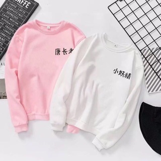Áo sweater nam nữ logo chư có big size vải nỉ bông cao cấp