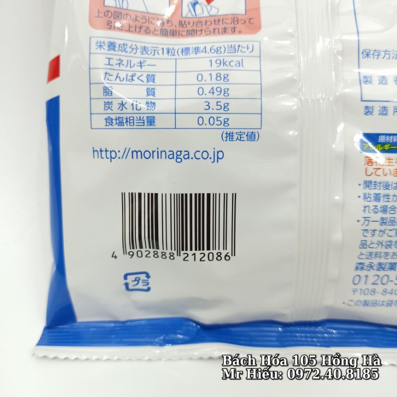 [T9.2022] Kẹo caramen muối Morinaga