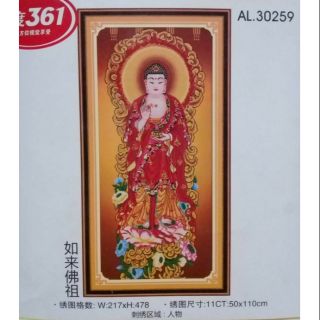 Tranh thêu PHẬT A DI ĐÀ