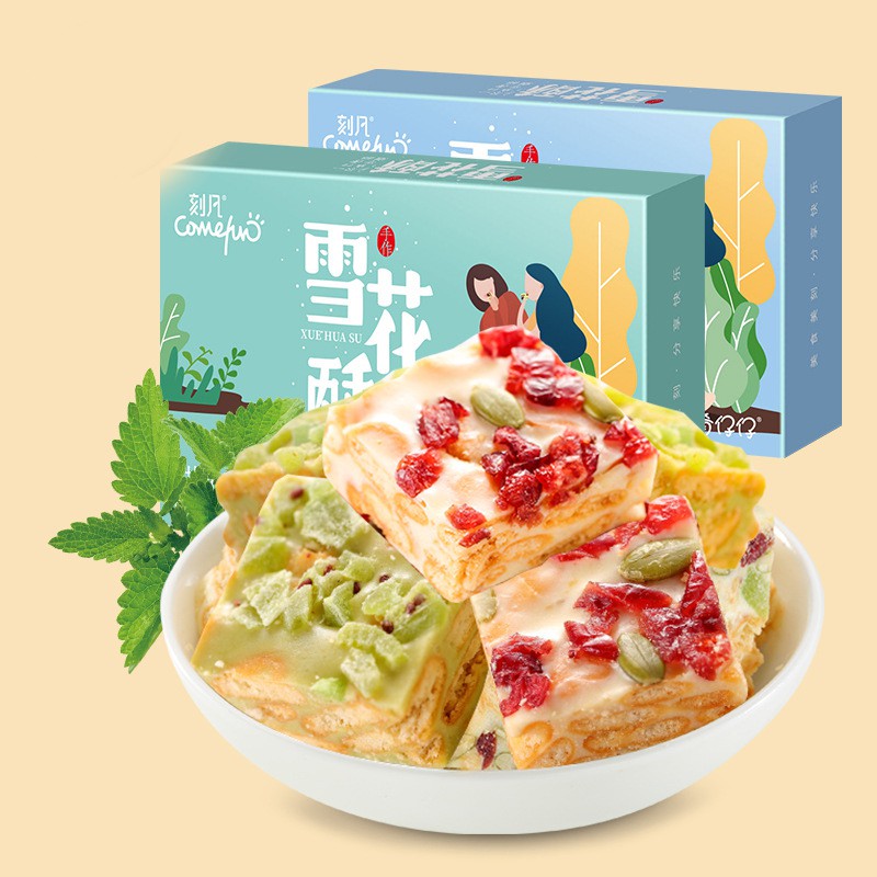 Kẹo sữa Nougat Đài Loan vị ngon cực phẩm - Có hộp đẹp 58g