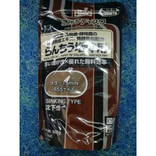 Thức ăn cho cá vàng cá koi nhỏ Hikari nâu