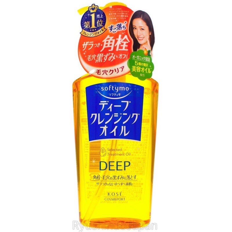 Dầu tẩy trang Kose Softymo Cleangsing Oil 230ml nội địa Nhật Bản vàng deep, Hồng, xanh dương, vàng white