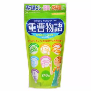 Bột tẩy đa năng Baking soda 240g
