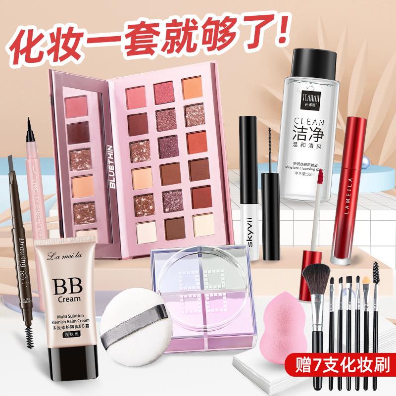 (hàng Mới Về) Bộ Mỹ Phẩm Trang Điểm Toàn Bộ Dành Cho Người Mới Bắt Đầu | BigBuy360 - bigbuy360.vn
