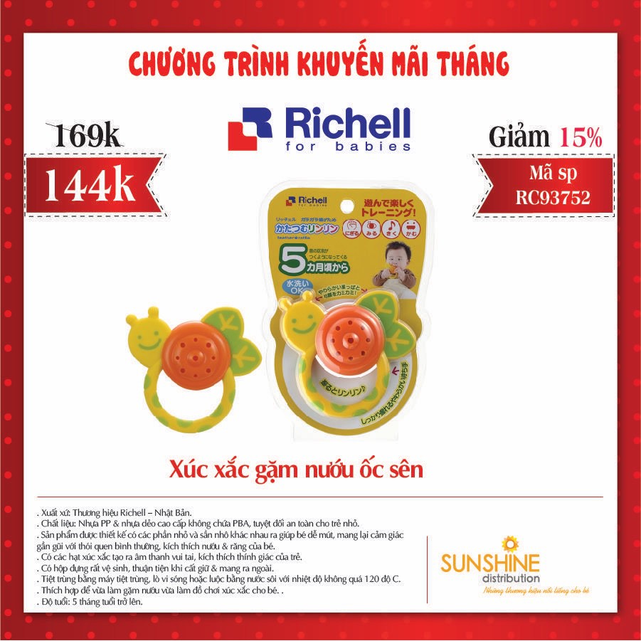 Gặm nướu xúc xắc ốc sên Richell RC93752