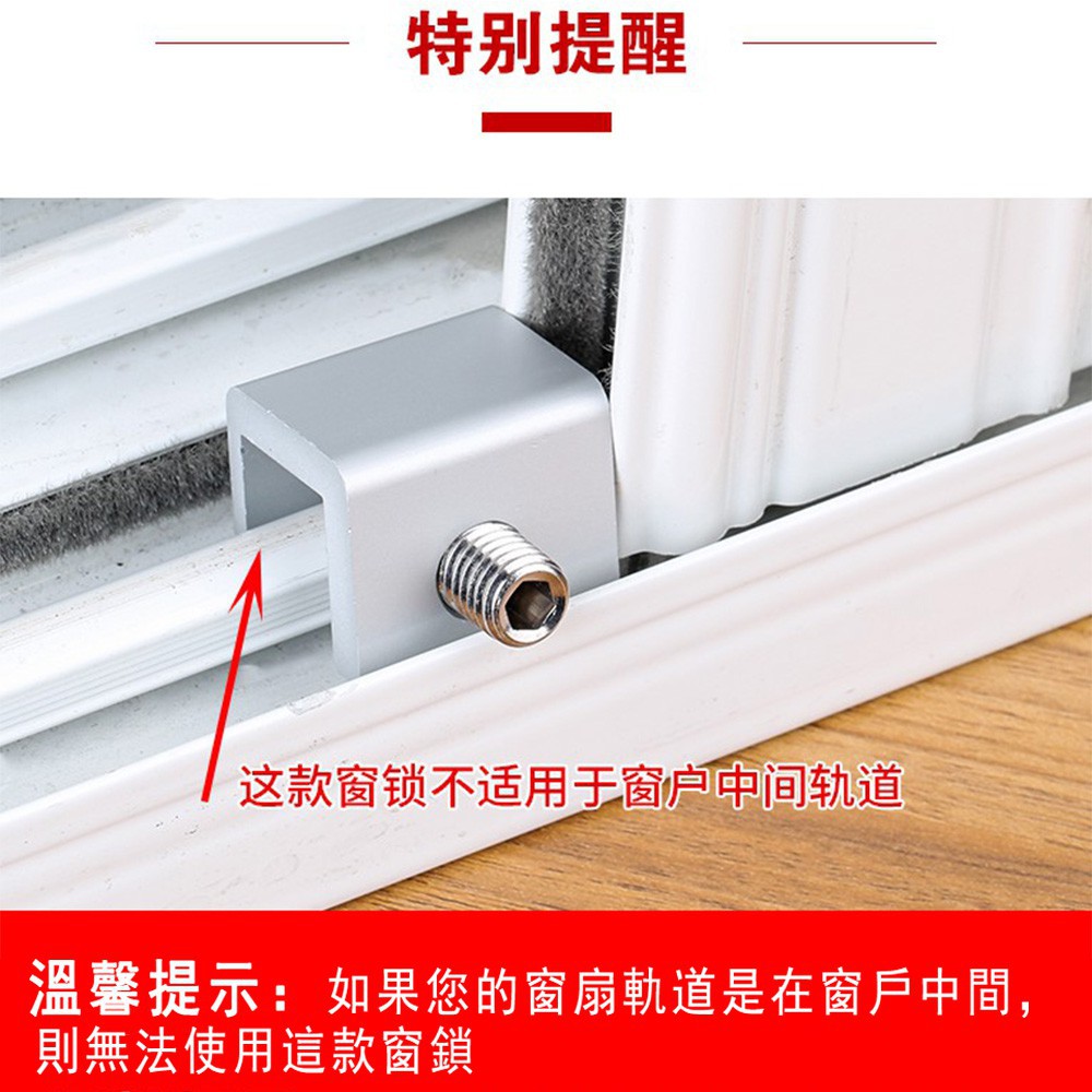 Bộ Khóa Cửa Sổ Bằng Nhôm Chống Trộm Bảo Vệ An Toàn Cho Bé Sự Bảo Vệ