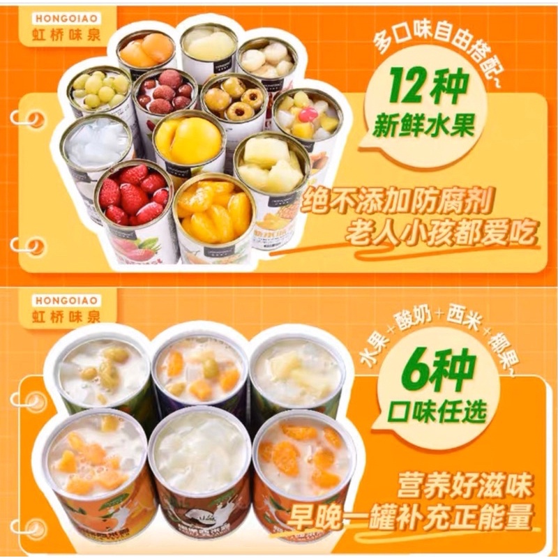 HOA QUẢ NGÂM HONGQUIA