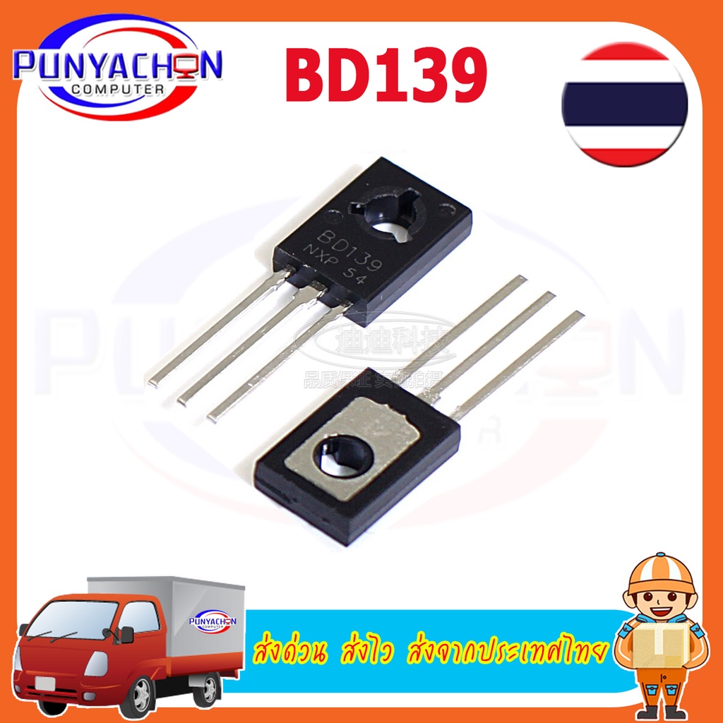 BD139 + BD140 1.5A 80V Transistor Audio các loại NPN là BD139 Express Delivery Ship hàng từ Thái Lan