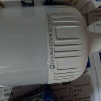 Bóng đèn led yến quân 65W