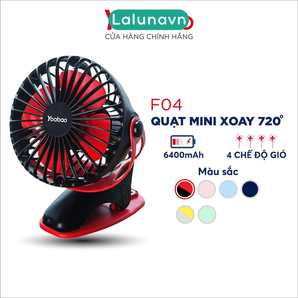 Quạt kẹp sạc tích điện xe đẩy Yoobao pin 6400mah kẹp nôi cho bé, treo xe ô tô, bàn học