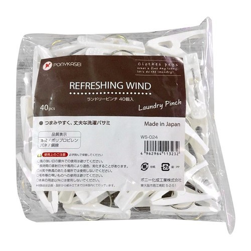 [Hỏa tốc HCM] Combo Bộ 40 kẹp quần áo bằng nhựa và Hộp 3 ngăn đựng bút, điều khiển (màu nâu) Nhật Bản