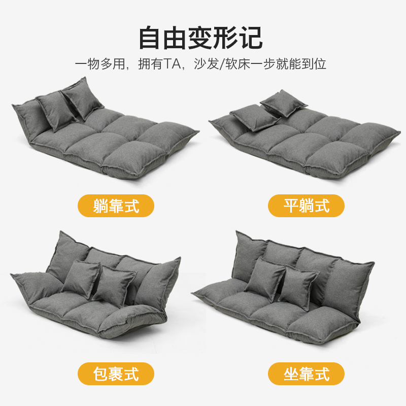 Ghế sofa lười biếng phòng ngủ gấp giường sofa đôi phong cách Nhật Bản giường đôi đa chức năng ghế sofa