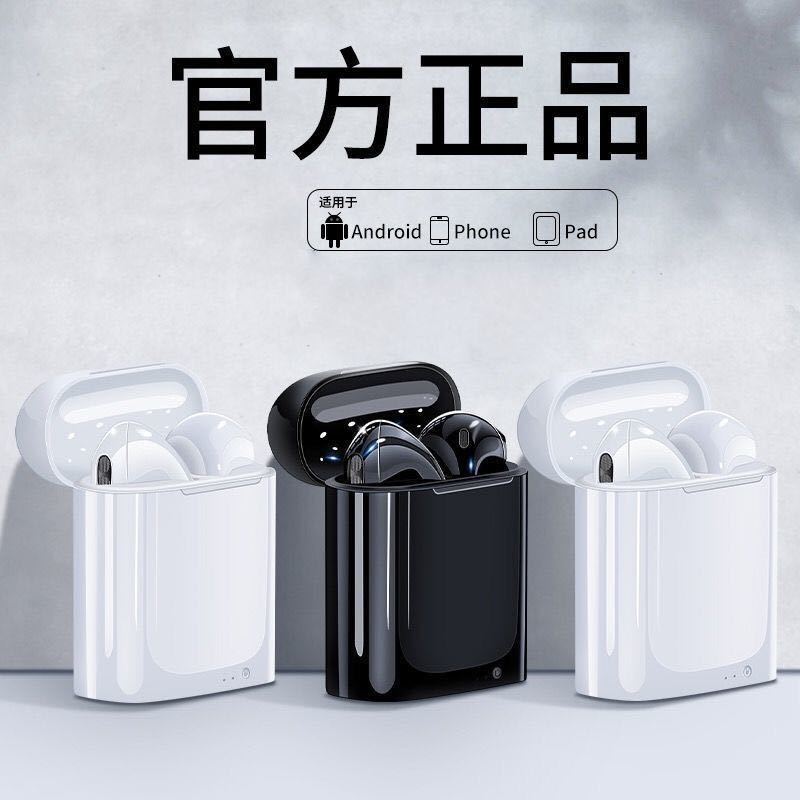 Tai Nghe Bluetooth Nhét Tai Mini I7S Chất Lượng Cao | BigBuy360 - bigbuy360.vn