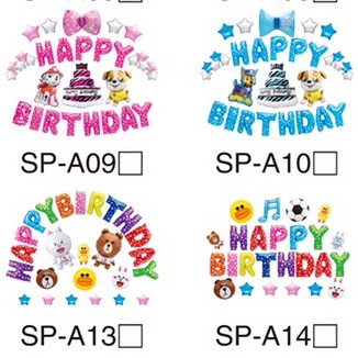 Set bong bóng heo peppa, kitty, chó con trang trí sinh nhật cho bé và người lớn- Happy Birthday ( có sỉ ) SPA