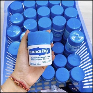 Kem Lau Túi, Lau Giày Đa Năng MULTI PURPOSE CLEANER Thái Lan