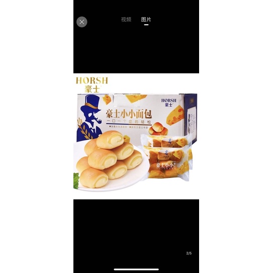 Combo 3 gói bánh mì bi phômai