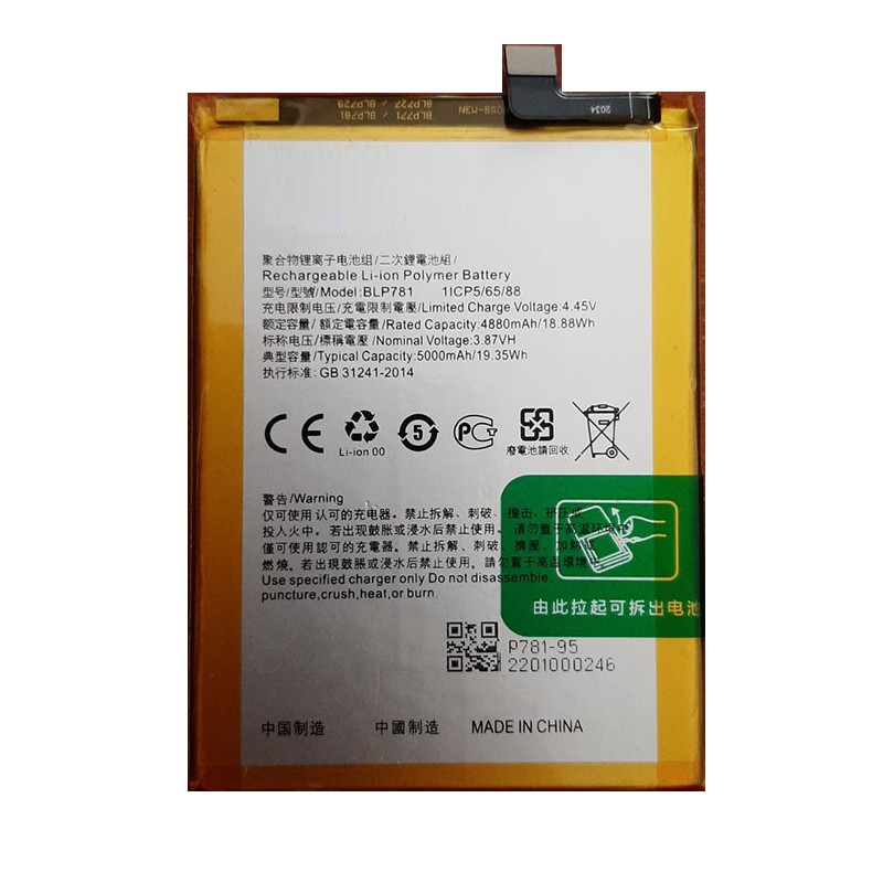 Pin điện thoại OPPO A52 / P781