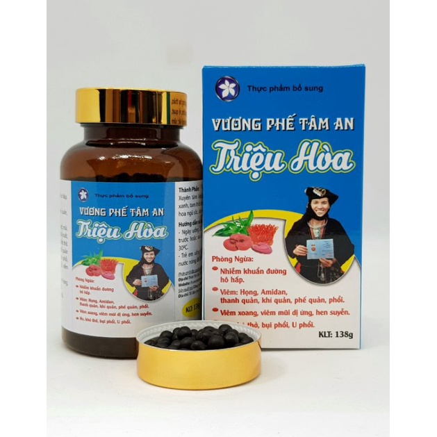 Vương Phế Tâm An Triệu Hoà