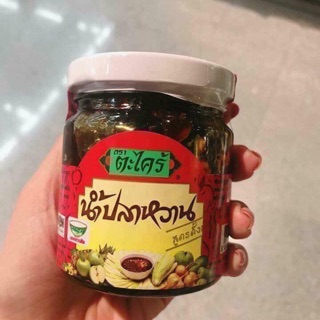 Nước chấm