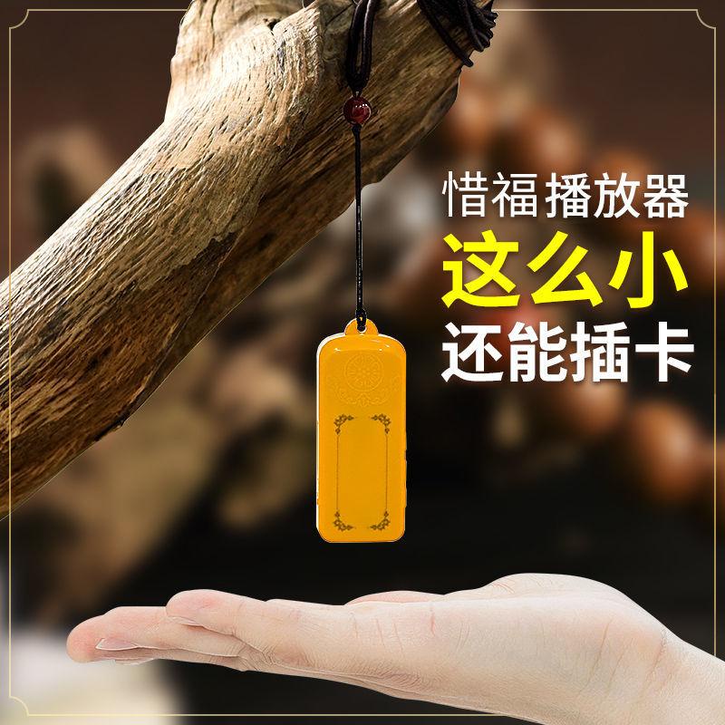 Máy Nghe Nhạc Xifu Mini 2021 830 Thẻ Cắm Sạc Chất Lượng Cao