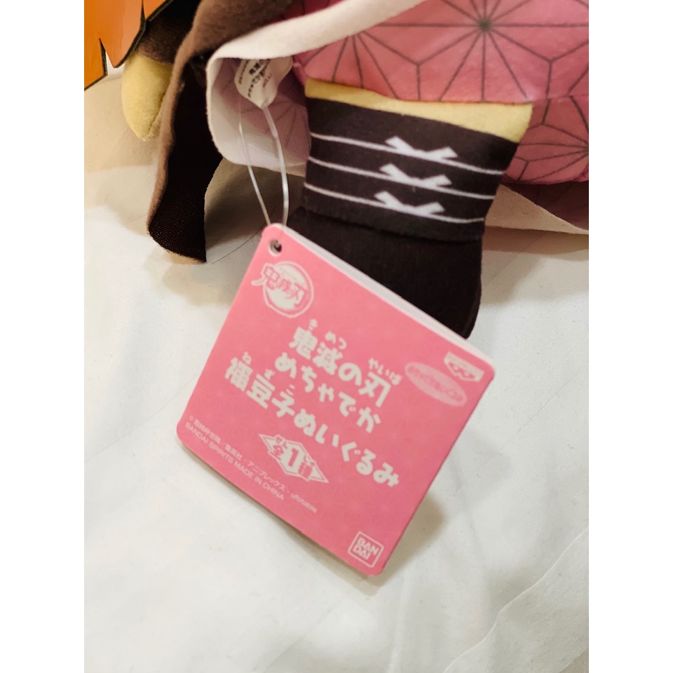Gấu bông nhân vật NEZUKO  - KIMETSU NO YAIBA - Chính hãng BANPRESTO