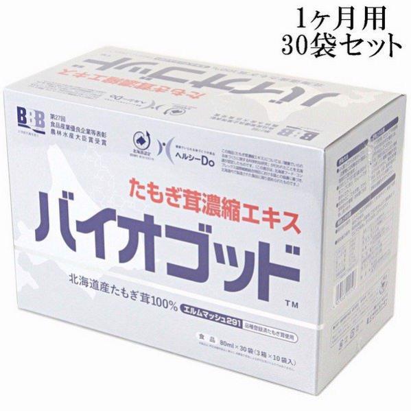 Bio-God (hộp 10 gói) - Hỗ trợ tăng cường sức khỏe, nâng cao sức đề kháng