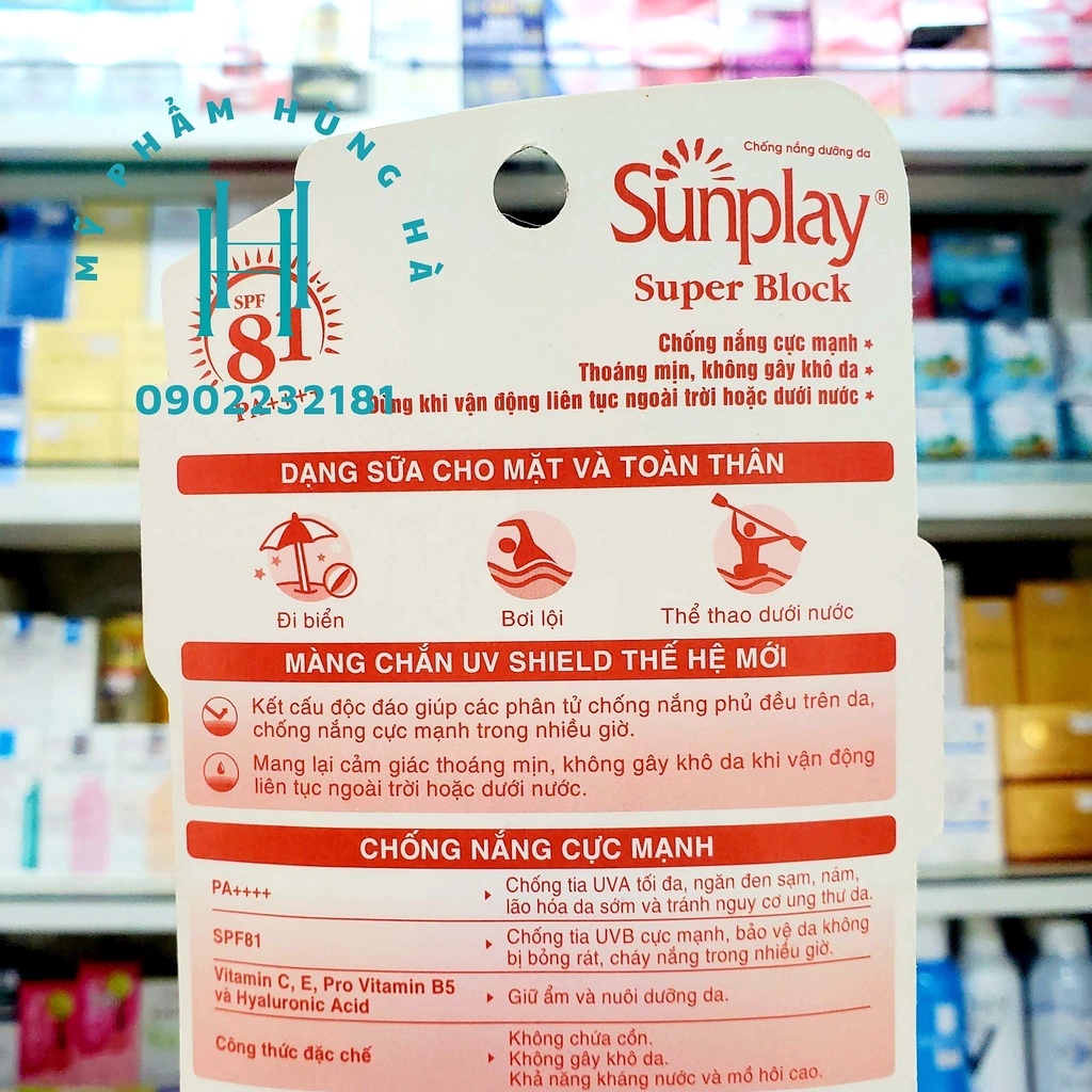 Kem chống nắng Sunplay, chống nắng toàn thân cực mạnh, không chứa cồn, kháng nước Super Block SPF 81 70g