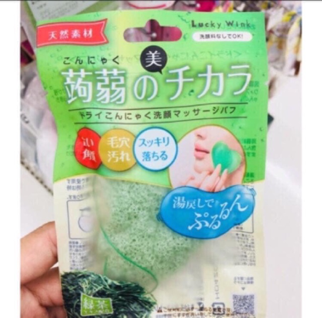 Bọt biển rửa mặt Konjac Sponge