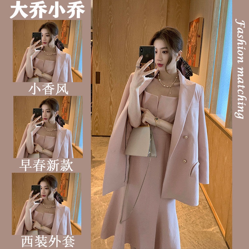 Set Áo Khoác Và Chân Váy Phong Cách Đường Phố Hàn Quốc Cao Cấp Thời Trang Mùa Thu Mới 2022