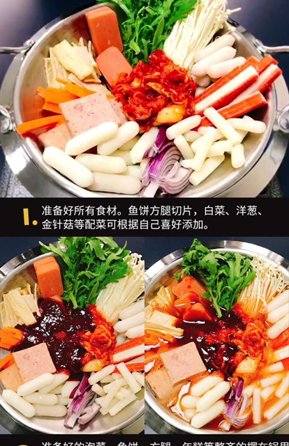 [Sale] Set 9 Gói Lẩu Tokbokki Cho 5 Người - Đồ Ăn | BigBuy360 - bigbuy360.vn