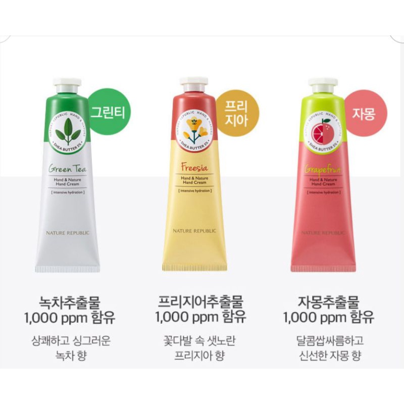Kem dưỡng da tay Nature Republic Hand Cream 30/100ML