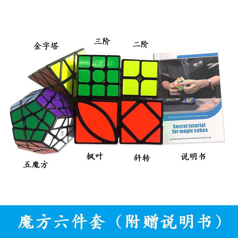 Đồ chơi trí tuệ an toàn phát triển tư duy logic,set 8 khối rubik 8in1,hàng xuất khẩu đẹp loại 1 quay rất nhạy và bền