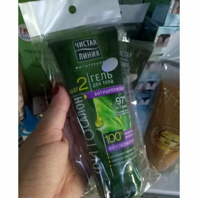 Kem trị rạn da nga pureline