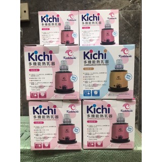 Máy hâm sữa, ủ sữa Kichilachi 3 Chức năng