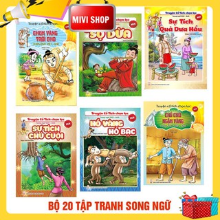 [XẢ KHO] Bộ 20 Tập tranh cổ tích song ngữ cho bé (12 tờ / 1 tập)- Kích thước 19x27cm [SKU: SP039540]