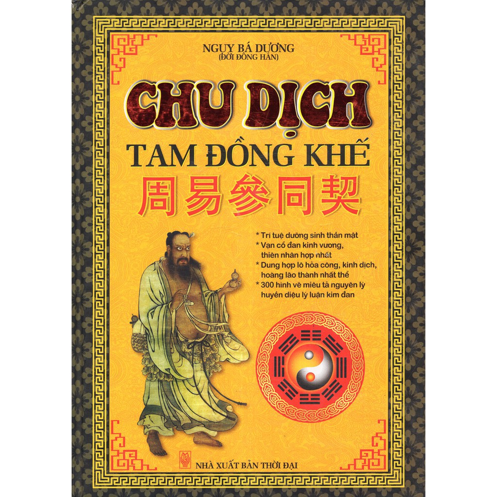 Sách - Chu Dịch Tam Đồng Khế Gigabook