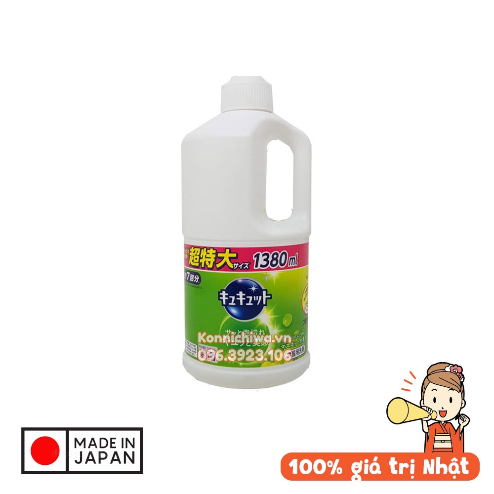 Nước rửa chén / bát đậm đặc Kao Kyute Kuyte 1380ml | Rửa chén đĩa, đồ bếp, ngâm rau củ | hàng nội địa Nhật