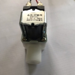 Van điện từ 12v phi 21