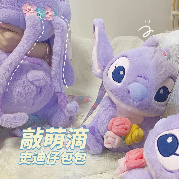 100% Disney Stitch Balo đeo Chéo Gấu Bông Sang Trọng  Disney Gối Ôm Hình Stitch Nhồi Bông Đáng Yêu
