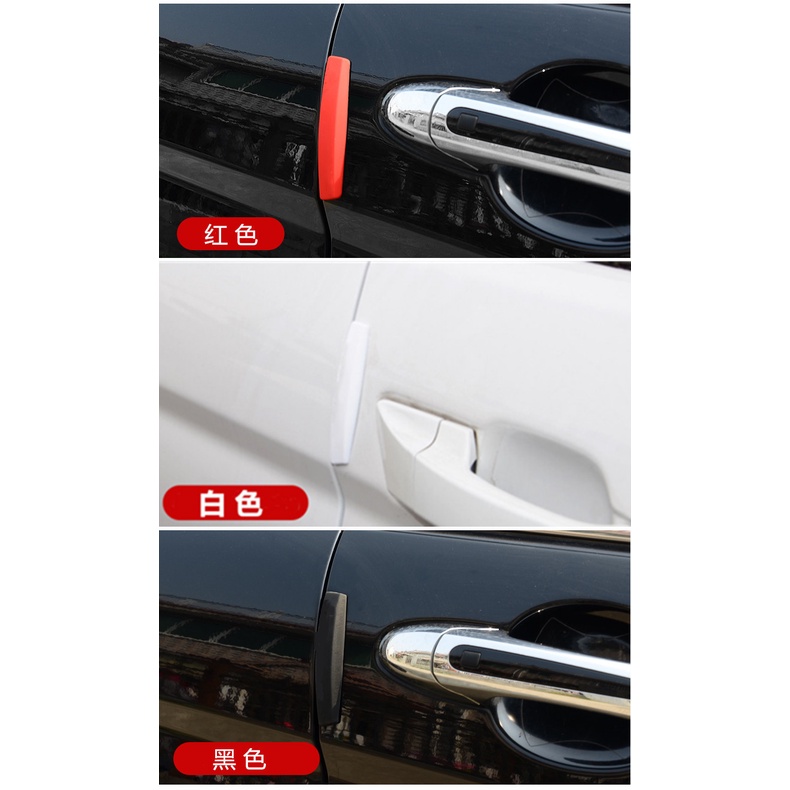 SET 4 Tấm dán cửa xe chống va chạm (PK168) Miếng nhựa dẻo PVC- dán gáo gương chiếu hậu