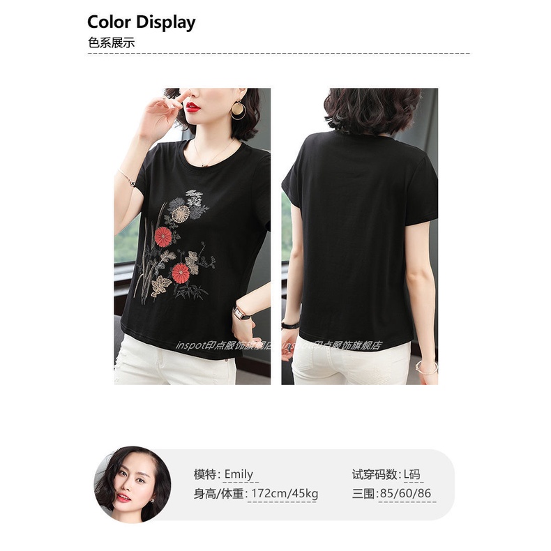 Áo thun tay ngắn dáng rộng màu sắc đơn giản dành cho phụ nữ trung niên