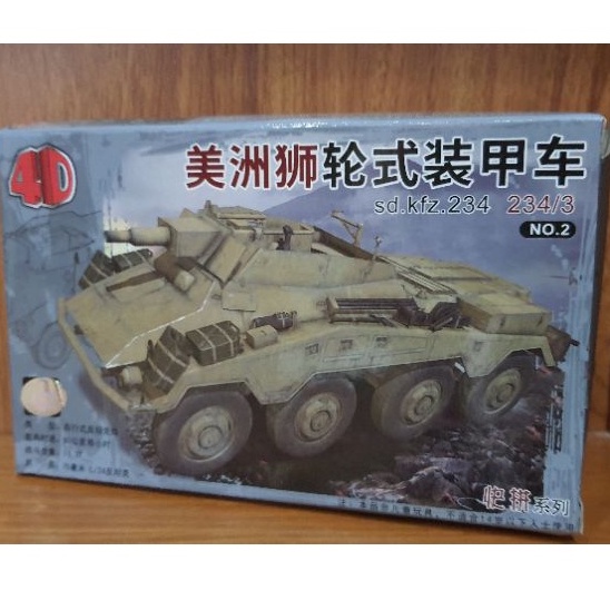 Mô hình quân sự tỷ lệ 1/72 4D Modern Tank Vehicle Hummer Humvee hợp với Diorama, Domain Base