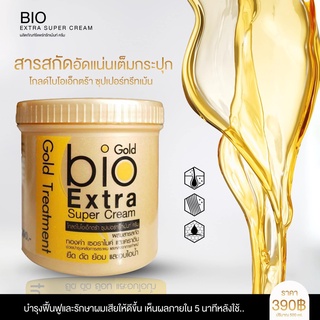Kem ủ dưỡng và phục hồi tóc hư tổn gold bio 500ml thái