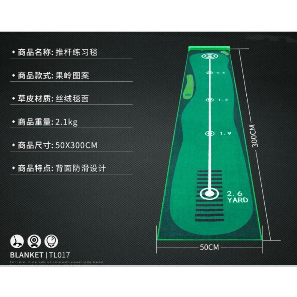 Thảm Putting Mẫu Mới 50x300cm [ GOLF GIÁ SỈ ]