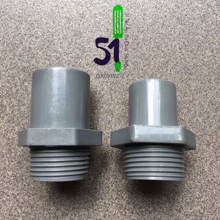 Nối răng ngoài | Măng sông ren ngoài ống nhựa PVC 34-27, 34-21 lắp máy bơm